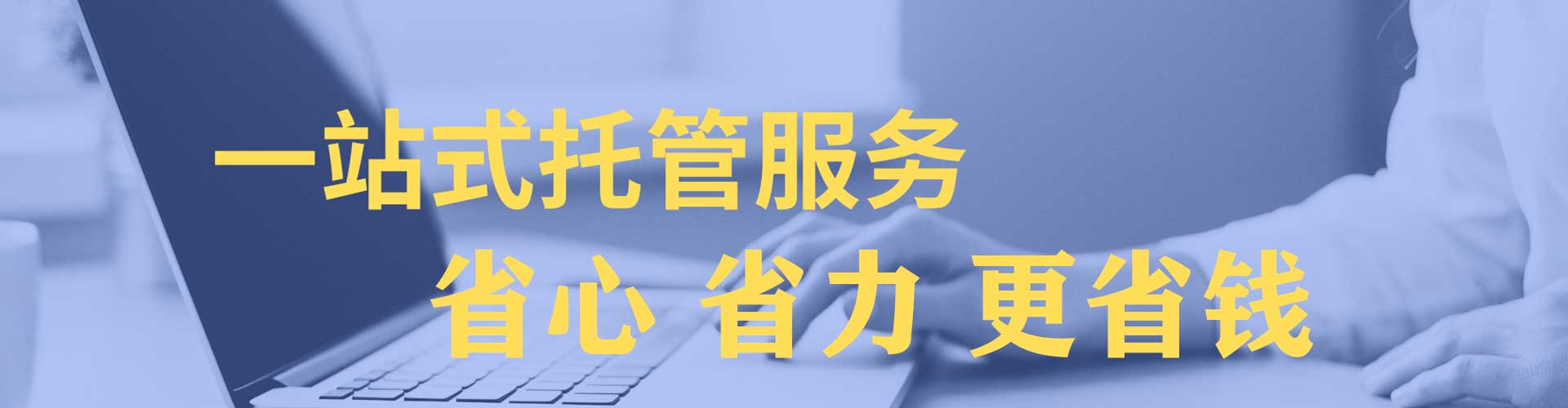奉节sem广告