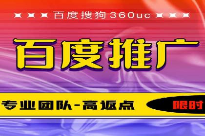 某大型企业sem代运营推广合作案例揭秘