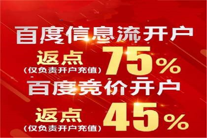 百度推广月费预算分配建议
