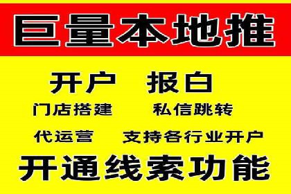 百度竞价推广经典案例解读